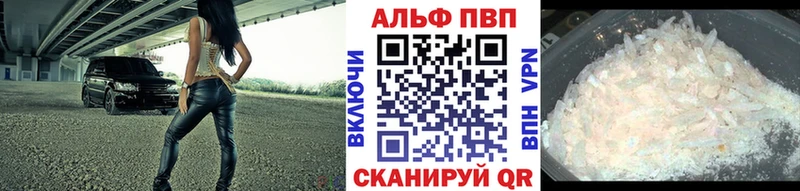 Сколько стоит Сибай Альфа ПВП  КОКАИН  Гашиш  Мефедрон  МАРИХУАНА 