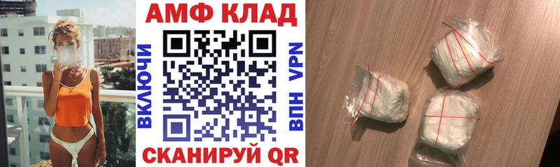 АМФ 98%  Сибай 