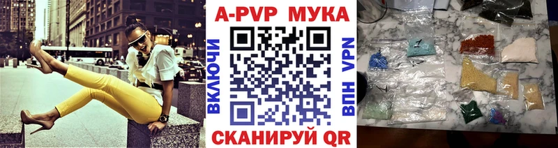 ссылка на мегу онион  Сибай  A-PVP СК  наркотики 