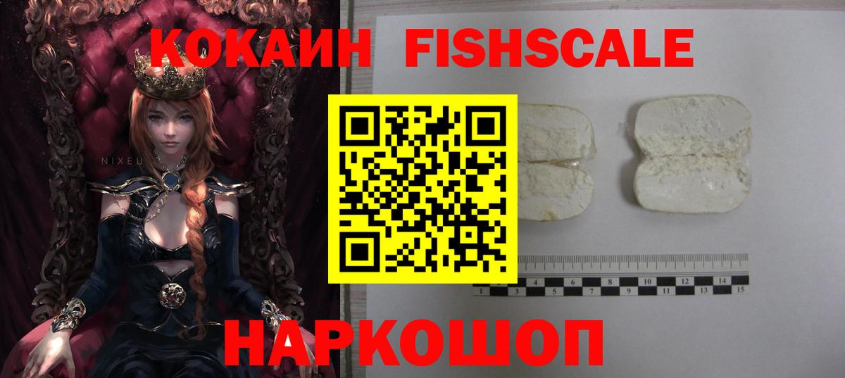 ГАШ  MDMA  Сибай  Вход с VPN  Меф МЯУ МЯУ   Каннабис  COCAIN  ЭКСТАЗИ 