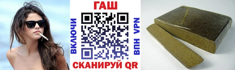 ГАШ индика сатива  закладка  Сибай 