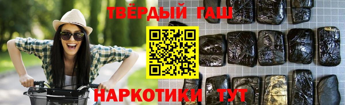 Гашиш убойный  Вход с VPN  Сибай  ГАШ Ice-O-Lator 