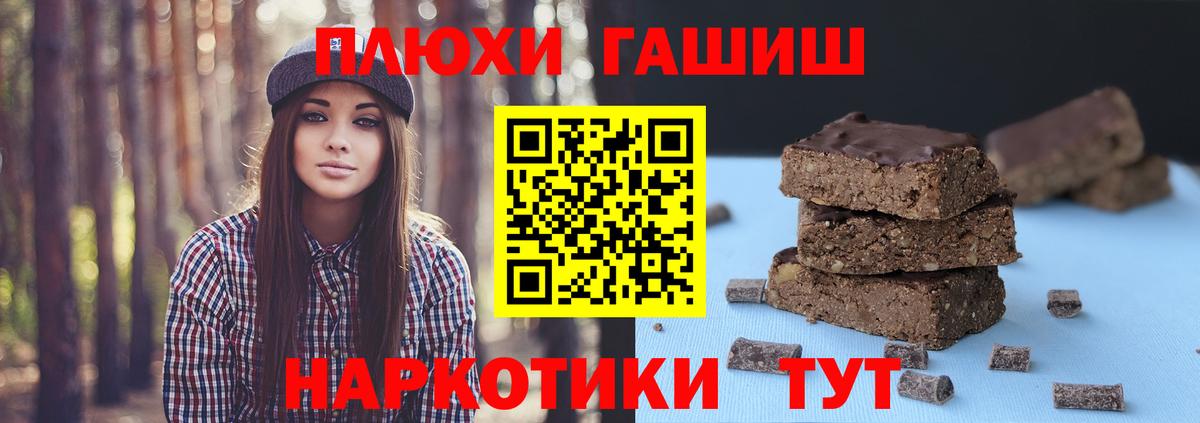 Гашиш 40% ТГК Сибай