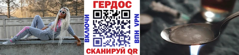 Героин гречка  купить наркотики цена  Сибай 