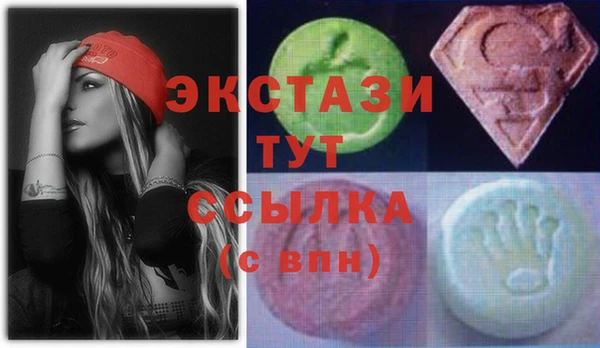 меф VHQ Арсеньев