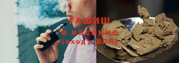 соль курить ск Армянск