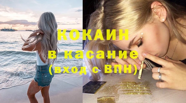 меф VHQ Арсеньев