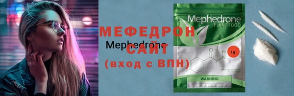 меф VHQ Арсеньев
