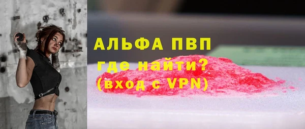 соль курить ск Армянск