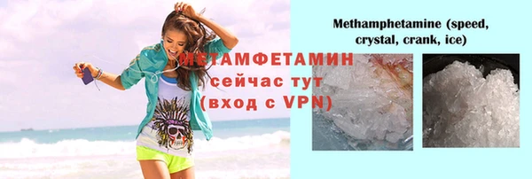 меф VHQ Арсеньев