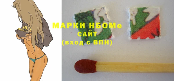 бутик Алексин