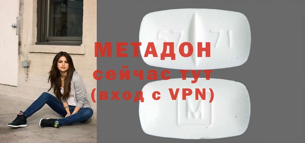 соль курить ск Армянск