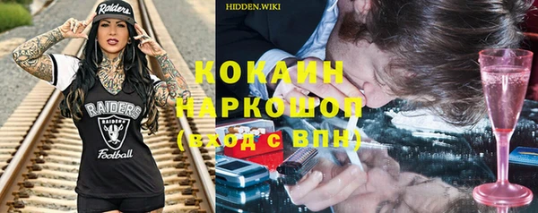 соль курить ск Армянск
