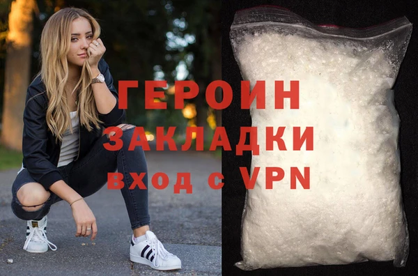соль курить ск Армянск