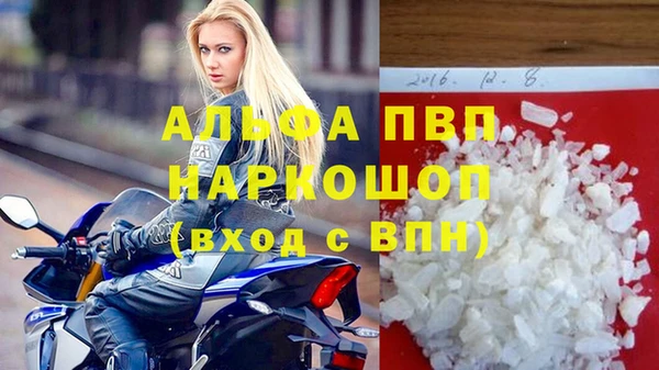 меф VHQ Арсеньев