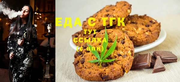 меф VHQ Арсеньев