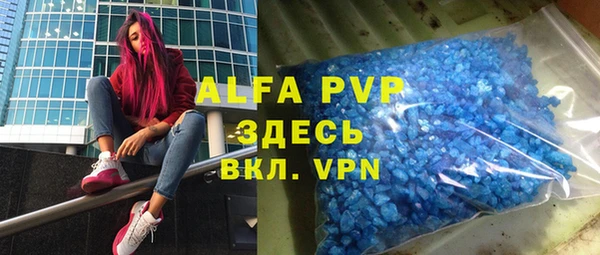 меф VHQ Арсеньев