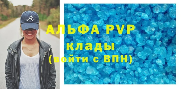 соль курить ск Армянск