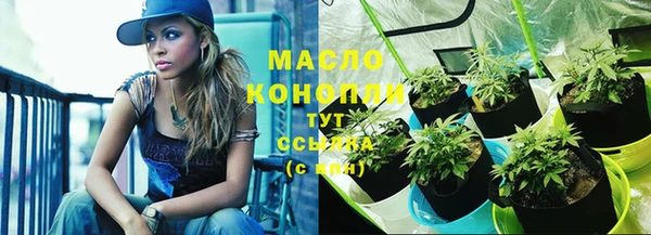 соль курить ск Армянск