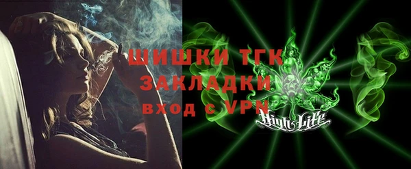 меф VHQ Арсеньев