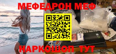 амф Гусев