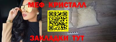 бутик Гусиноозёрск