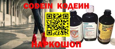 бутик Гусиноозёрск
