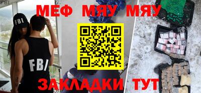 бутик Гусиноозёрск