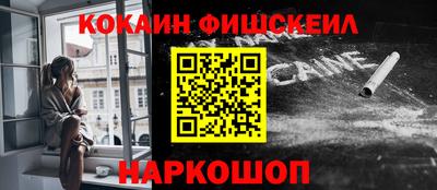 бутик Гусиноозёрск