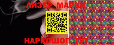 амф Гусев