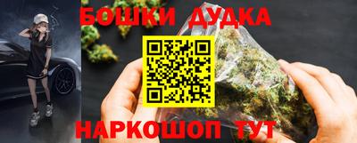 бутик Гусиноозёрск