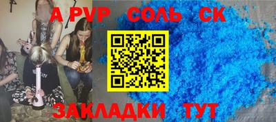 бутик Гусиноозёрск