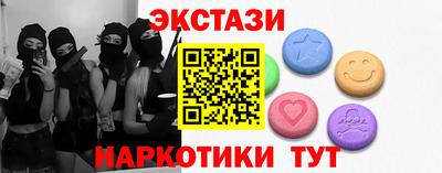 бутик Гусиноозёрск
