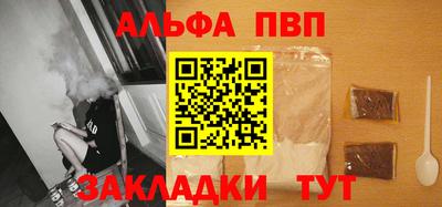 бутик Гусиноозёрск