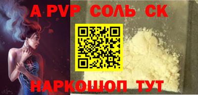 бутик Гусиноозёрск