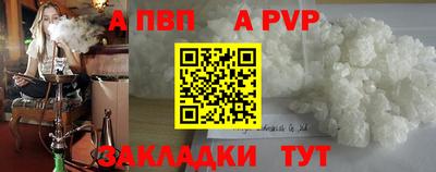 бутик Гусиноозёрск