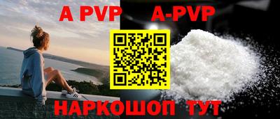 бутик Гусиноозёрск