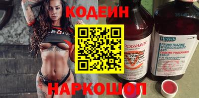 бутик Гусиноозёрск