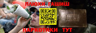 бутик Гусиноозёрск