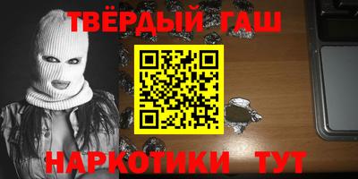 бутик Гусиноозёрск