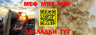 бутик Гусиноозёрск