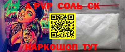 бутик Гусиноозёрск