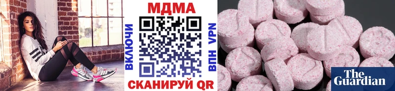 hydra как зайти  дарнет шоп  Сибай  МДМА Molly 