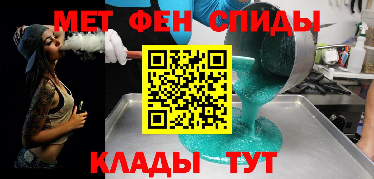 Сибай  МЕТАМФЕТАМИН Methamphetamine  МЕТАМФЕТАМИН Methamphetamine  Вход с VPN 