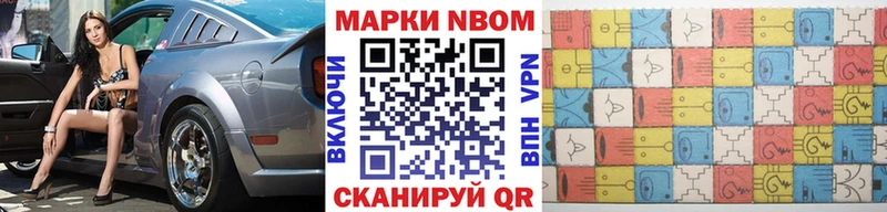 mega ТОР Сибай Марки N-bome 1,8мг