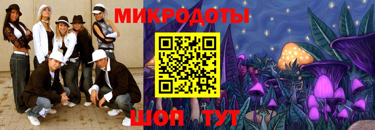 Псилоцибиновые грибы мухоморы  Вход с VPN  Сибай  Псилоцибиновые грибы Psilocybine cubensis 