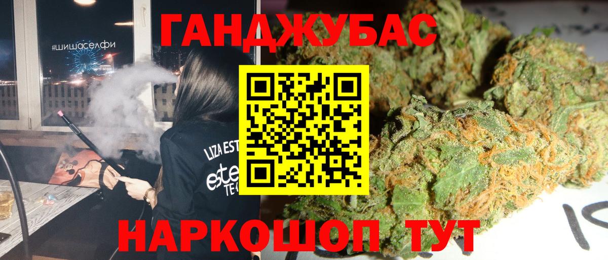 Конопля OG Kush  Конопля планчик  Вход с VPN  Конопля индика  Сибай 